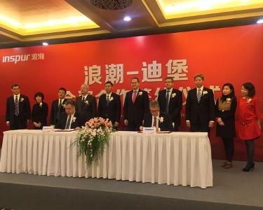 浪潮金融技術(shù)服務(wù) 數(shù)字化轉(zhuǎn)型的堅(jiān)實(shí)后盾